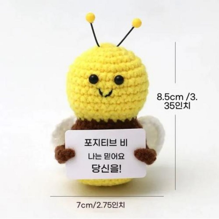 예쁜 야외 소품 긍정 에너지 포켓 허그 크로셰 인형 미니 수제 니트 플러시 감자 거북이 야채 오리 재미있는 응원 선물 카드 포함