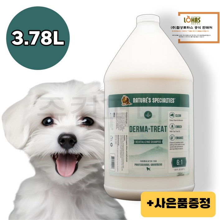 협성로하스 더마트리트 약용샴푸 곰팡이 세균성 피부질환, 1개, 3.78L