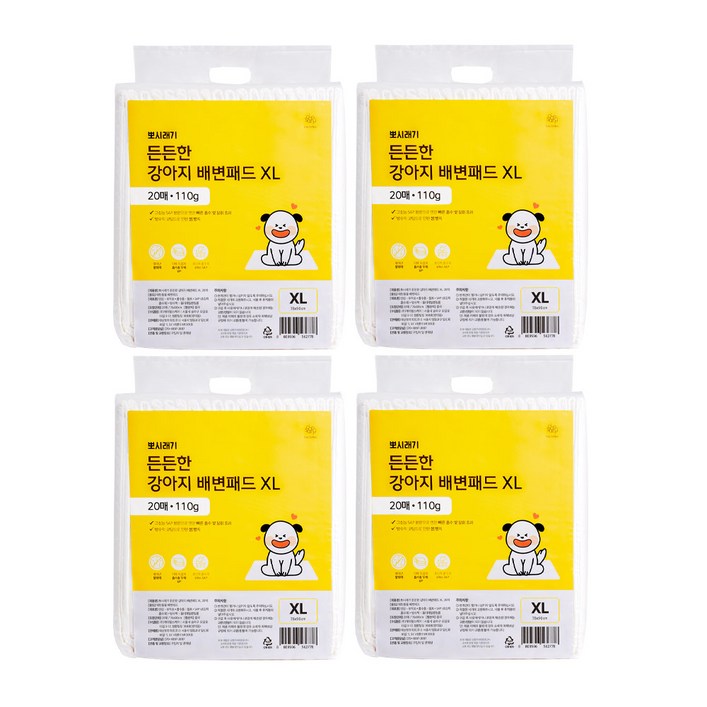 뽀시래기 든든한 강아지 배변패드 특대형 XL 80매 (큰패드, 대용량 애견패드)