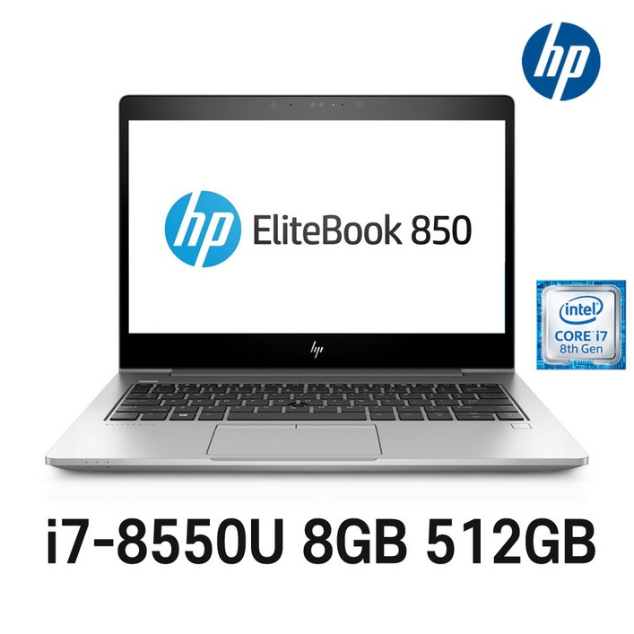 HP 엘리트북 850 G5 15.6인치 인텔 8세대 Core-i7 가성비 좋은 전문가용 노트북, EliteBook 850 G5, WIN11 Pro, 8GB, 512GB, 코어i7 8550U, 실버