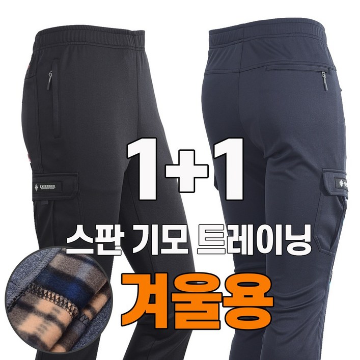 워킹맨 아울렛 11 고스판 런닝 밴딩팬츠 고무줄바지 작업복 근무복 아웃도어 일상복 낚시 캠핑 트레이닝 BF201
