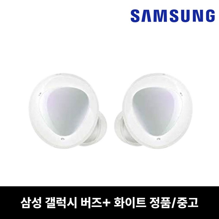 리퍼  버즈 플러스 이어폰 유닛 한쪽 단품 화이트 SMR175 중고 리퍼