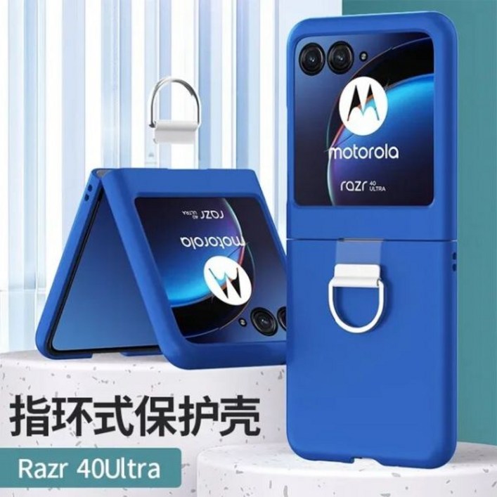 모토로라레이저 모토로라 레이저 40 울트라 케이스 컬러풀 피부 친화적 매트 링 접이식 충격 방지 보호 하드 백 커버 액세서리