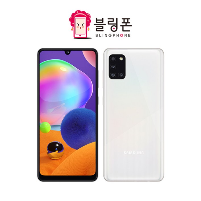 삼성 갤럭시A31 공기계 중고 3사공용 A315