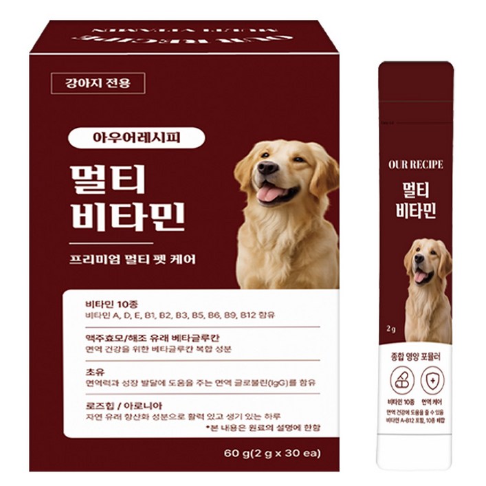 아우어레시피 강아지 간식 종합비타민 멀티비타민 활력 피부 눈건강 올인원 영양 간식, 30개, 종합영양제, 2g