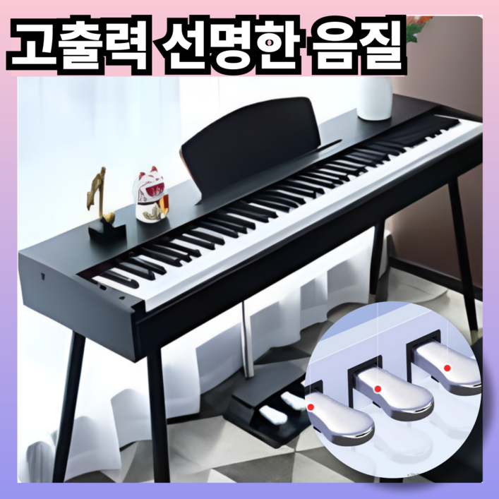 트리피노 입체사운드 전자피아노 신디사이저 페달옵션 발받침대 디지털피아노 교습용, 블랙, 1개