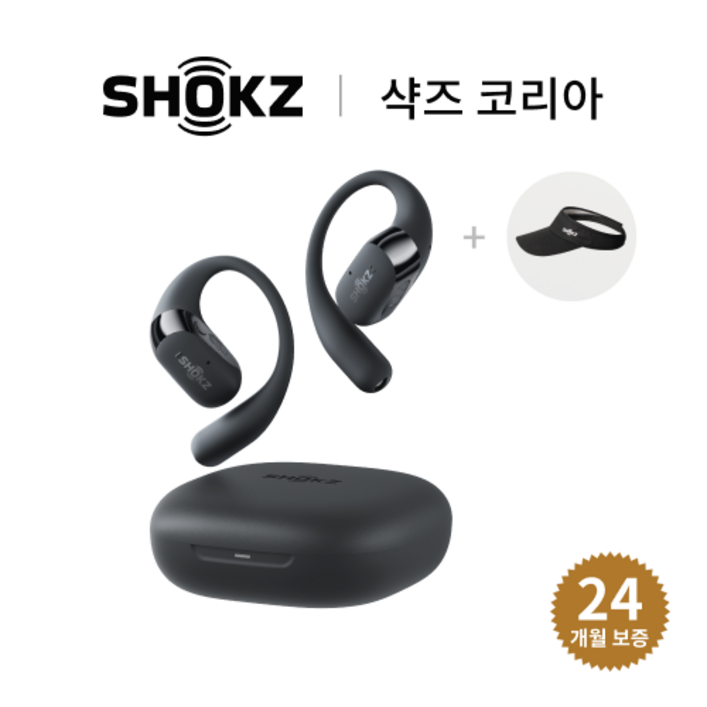 [샥즈 신제품 쿠팡단독세트] 샥즈 오픈핏 2 OpenFit 2 T920 블루투스 무선 이어폰, 블랙