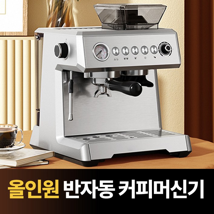 루미카노 반자동 커피머신 가정용 사무실용 에스프레소 원두 고압추출 커피메이커 우유 거품, 실버 CWM7303