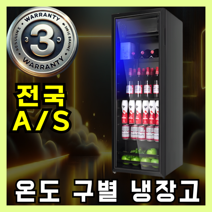 한설 가성비 미니냉장고 저소음 사무실 소형 냉동고 원룸 레트로 가정용 1도어, 198L 한설 가성비 미니냉장고 저소음 사무실 소형 냉동고 원룸 레트로 가정용 1도어, 198L