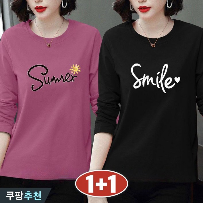 완전 편한 빅사이즈 날씬해보이는 중년 여성 라운드 프린트 긴팔 티셔츠 봄 가을 11 신상 영문티 캐릭터 엄마 큰옷 4xl 면티 얇은 루즈핏 이너 옐로우 핑크 캐쥬얼 긴팔 티