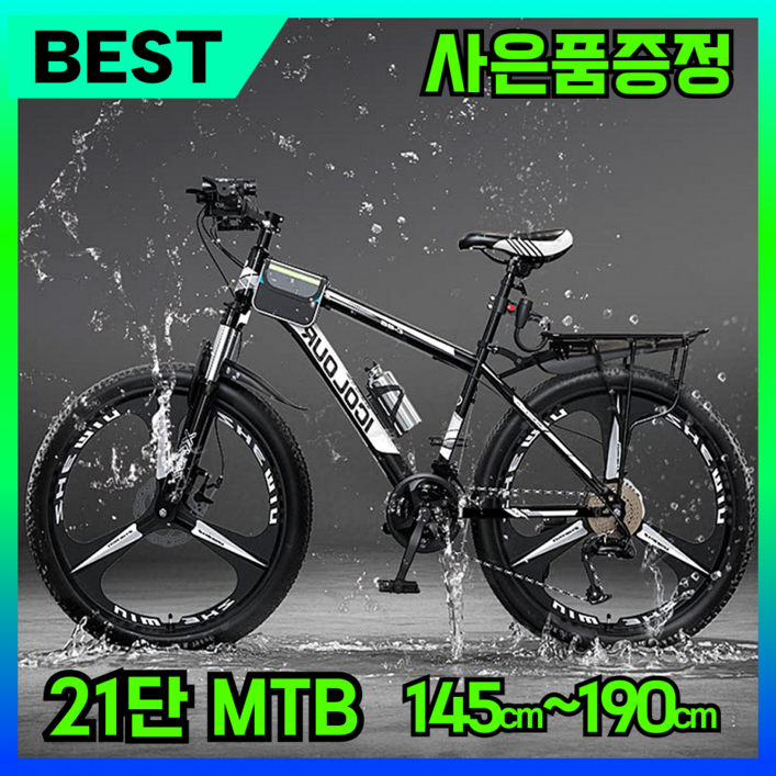 디즈센즈 안전한 MTB자전거 산악자전거 입문용 21단 출퇴근용 성인 학생, 1개, 170cm, 블랙(삼각휠)26인치