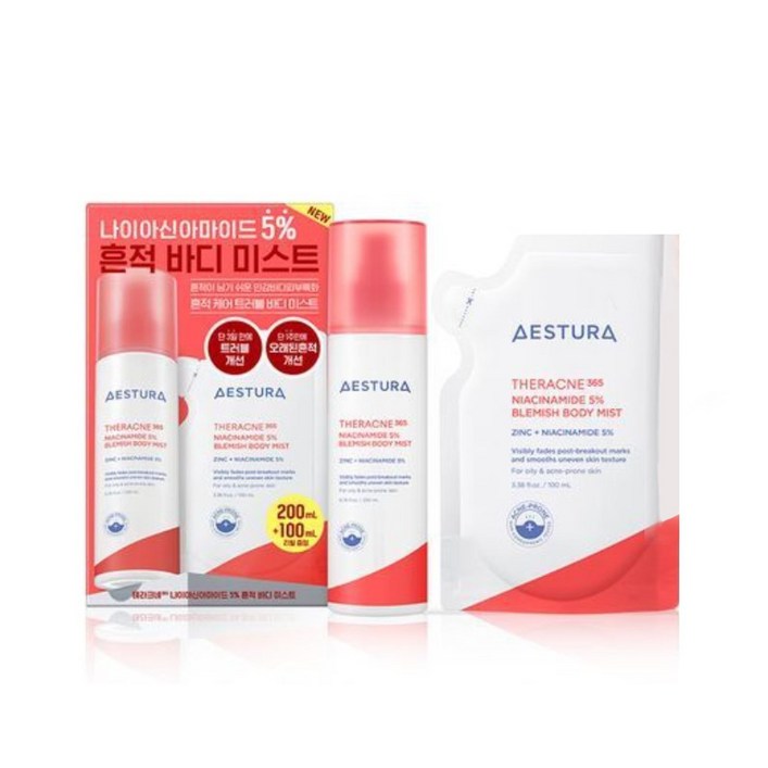 NEW 트러블케어 에스트라 테라크네365 나이아신아마이드 5% 흔적 바디 미스트 200ml