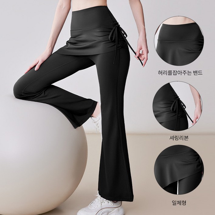 후암마켓 여성 요가 필라테스 운동복 일체형 치마 부츠컷 레깅스