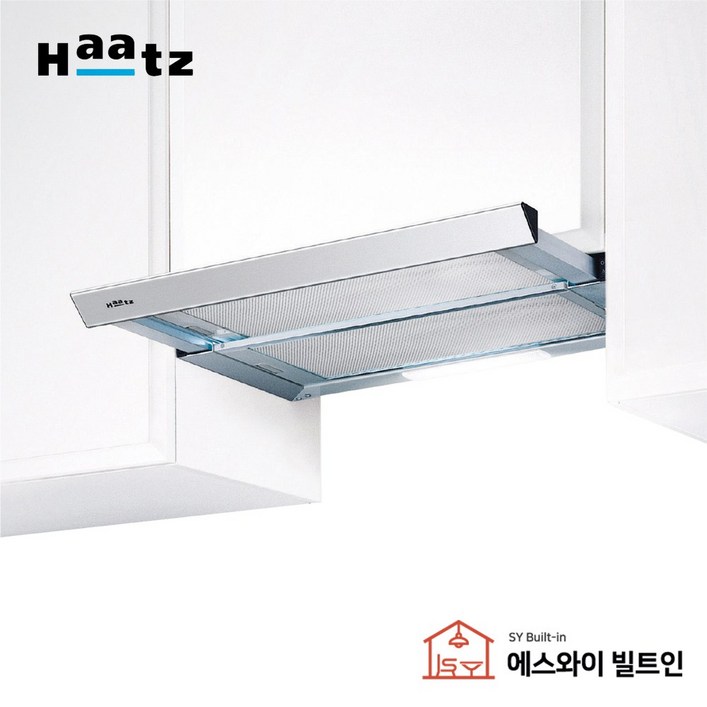 하츠 주방후드 후황 뉴빌트인 NBH280200 싱크대 렌지 씽크대 주방 환풍기 교체 슬라이딩 매립형