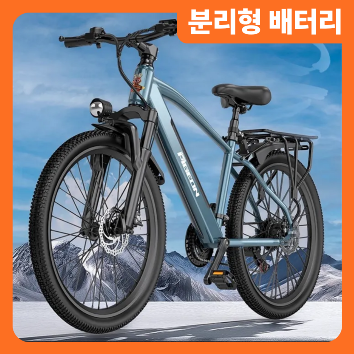 쿨바이크 MTB 전기 자전거 PAS 26인치 시마노7단 NFC 출퇴근 자토바이 전동 바이크, 블루 25ah, 경량스틸