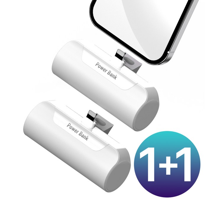 1+1 프리미엄 도킹형 일체형 미니 보조배터리 5000mAh