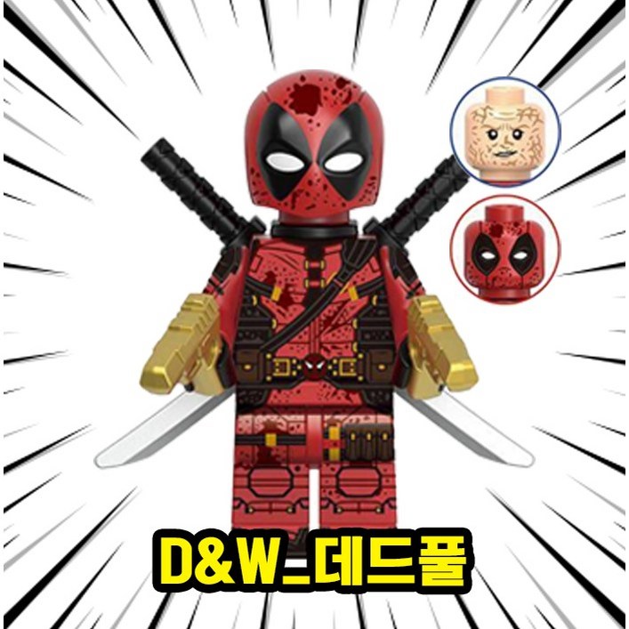 마블 어벤져스 슈퍼히어로  빌런 캐릭터 호환 블록 브릭 피규어 총출동 50종 시리즈 VOL.03