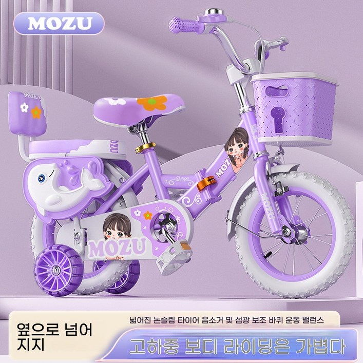 접이식 어린이 자전거 3-6-9-10-12세자전거 자전거 프린세스 자전거, 바이올렛