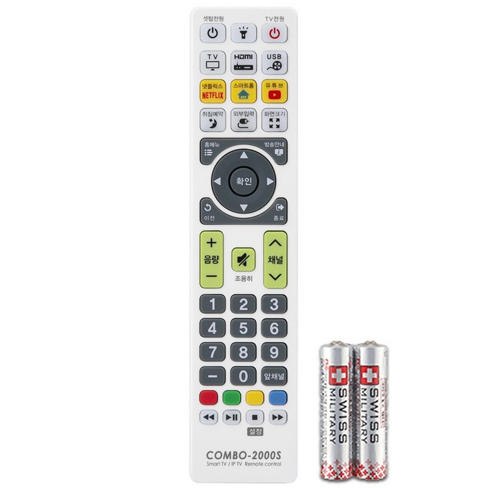 TV리모컨 TVS-321HD GET-5500 EN-SL320S 23PF9945S 50UHDC200 SE-42HAH19 호환(설정후 사용가능)