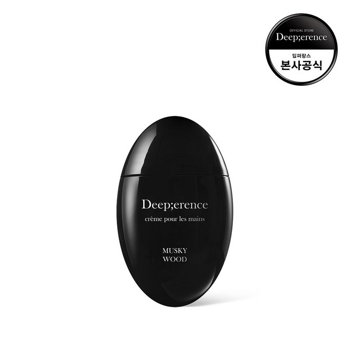 딥퍼랑스 고보습 휴대용 퍼퓸 핸드크림 [머스키 우드], 50ml, 1개