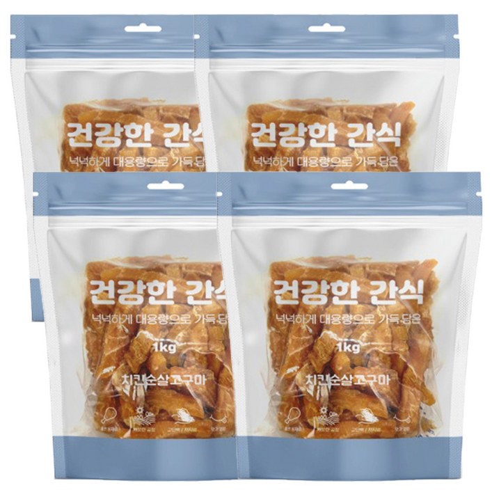 목우촌펫 건강한 간식 닭고기 치킨 대용량 사사미 육포 간식, 4개, 1kg, 치킨순살 고구마