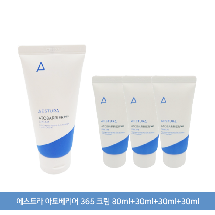 에스트라 아토베리어365 크림 170ml 대용량 기획