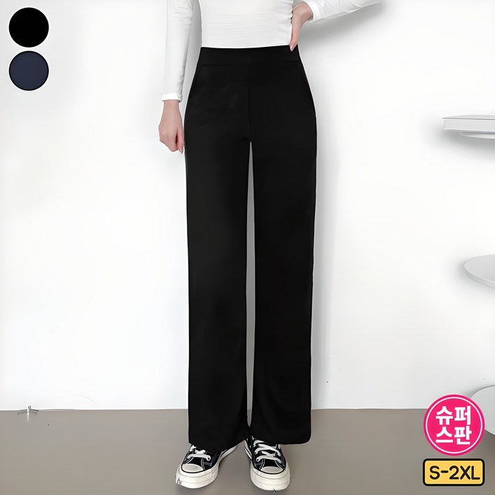 여리진 여성용 숏기장롱기장 선택 쫀쫀 스판 밴드 일자 팬츠 바지 빅사이즈까지 슬랙스 바지