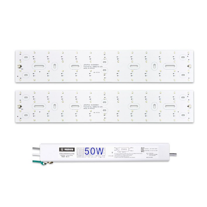 LED 모듈용 안정기 21W, 25W, 36W, 50W