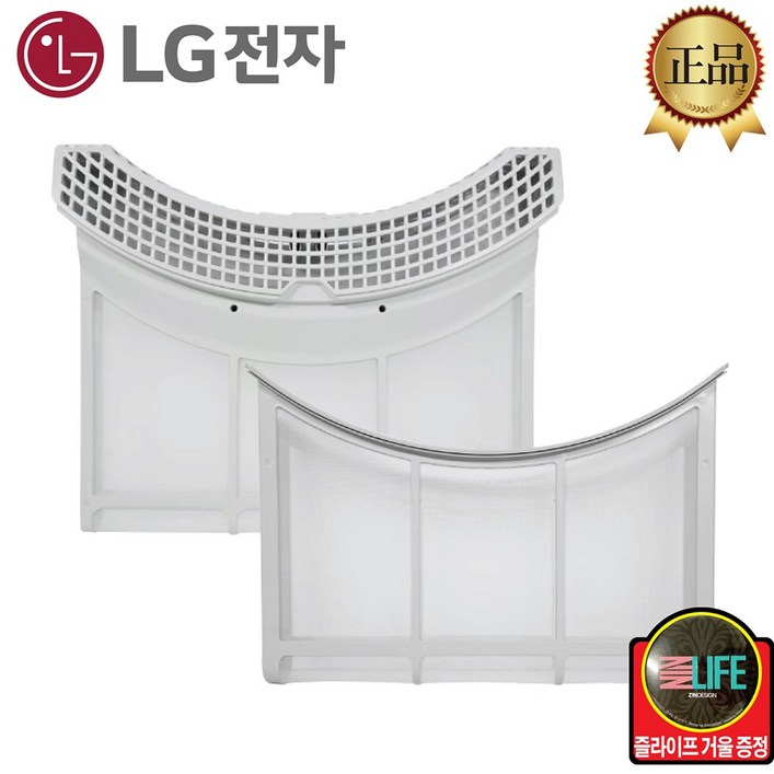 LG전자 트롬 건조기 정품 내외부 먼지 필터 세트 16kg 17kg 용 즐라이프 거울 포함