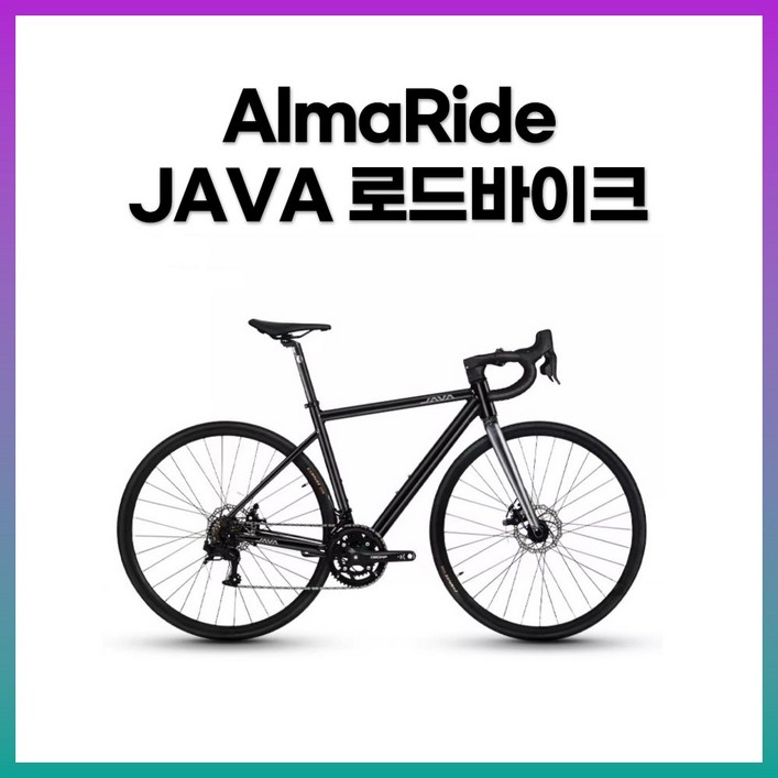 알마라이드 자바자전거 그래블 자전거 입문용 로드자전거 로드바이크 출퇴근 자전거 자바코리아, 1개, 170cm, 블랙 드롭바 7단L키추천177cm183cm