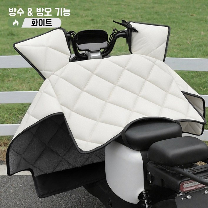 BLACK K7 오토바이 전기자전거 방한토시 가죽 기모 방한패딩핸들워머 SET 무릎 담요 바람막이 방수커버 방품커버