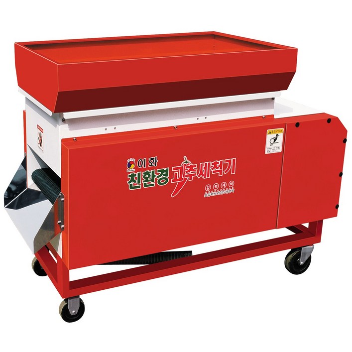 고추세척기 이화고추세척기  LH-1000W 농산물세척  다목적세척 야채세척 고추세척