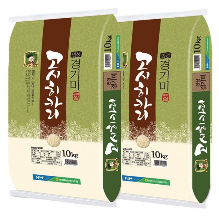 안성 고시히카리쌀 20kg 특등급 서안성농협