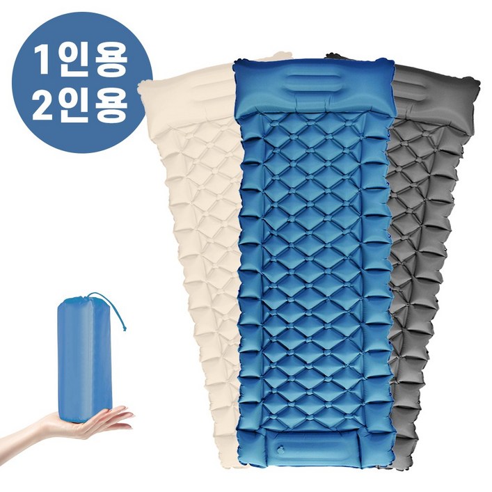 레퓰리 휴대용 캠핑 에어매트
