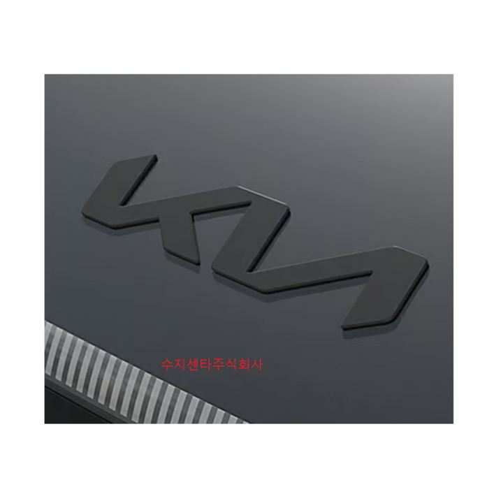 K8 GL3 / 전면 블랙 기아로고 / 86320L8510 / 신형 블랙엠블렘 / 86320 L8510 / 순정부품 / K8 24(GL3)