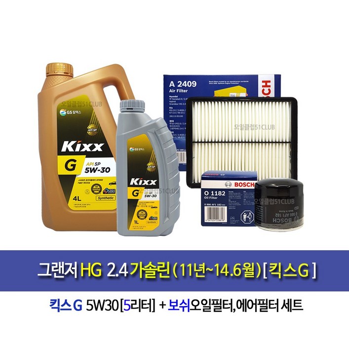 그랜저HG 2.4가솔린20112014.6 킥스G 엔진오일세트40982BO