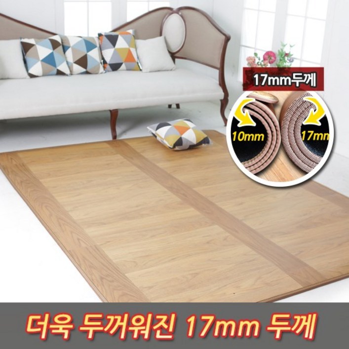 한일의료기 두툼한 17mm두께 대청무늬 전자파없는 전기장판,전기매트, 56인용분리난방180x270