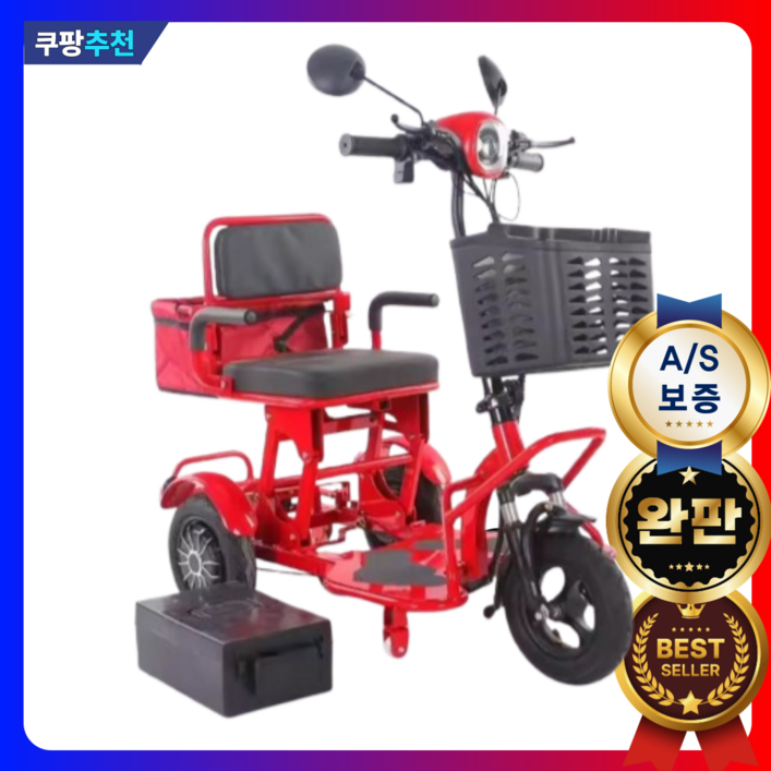 한성모터 노인용 세발 전동 스쿠터 오토바이 어른용 여성용 출퇴근용 전기 노인 바이크