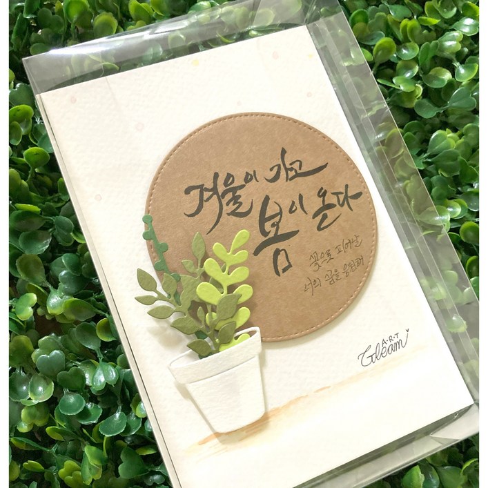 DIY 20세트크라프트지 캘리그라피 카드만들기미술수업 키트 감사카드 수제엽서 메시지 카드 만들기세트 방과후 독서교실 독후활동 페이퍼아트 수업재료 만들기수업 원데이클래스 DIY 20세트크라프트지 캘리그라피 카드만들기미술수업 키트 감사카드 수제엽서 메시지 카드 만들기세트 방과후 독서교실 독후활동 페이퍼아트 수업재료 만들기수업 원데이클래스