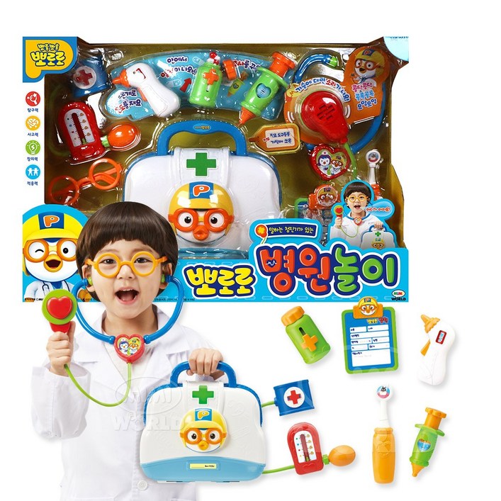 뽀로로 병원놀이 완구