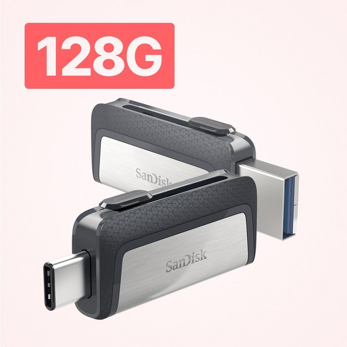 샌디스크 USB 메모리 Ultra Dual 울트라듀얼 OTG TypeC USB 3.1 SDDDC2 128GB