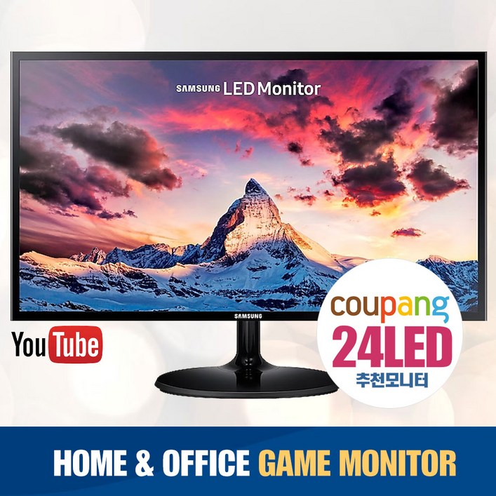 삼성 엘지 브랜드별 24인치 LED모니터 사무 업무 게임 인강 최적화 상급모니터 무결점 랜덤배송, 단일상품