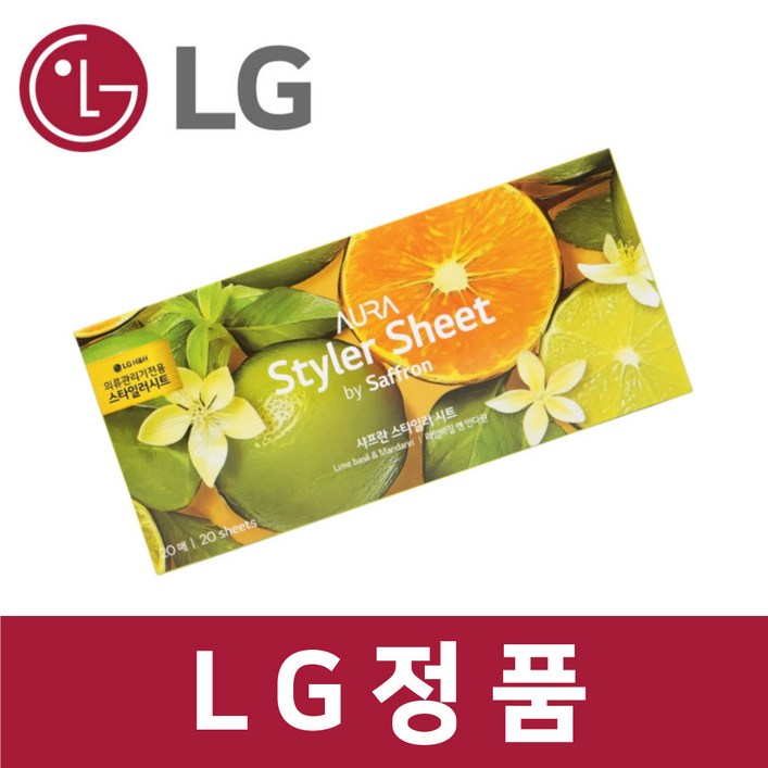 LG 정품 S5BBP 스타일러 향기 시트 20매 섬유 유연 제 라임바질앤만다린 st11313