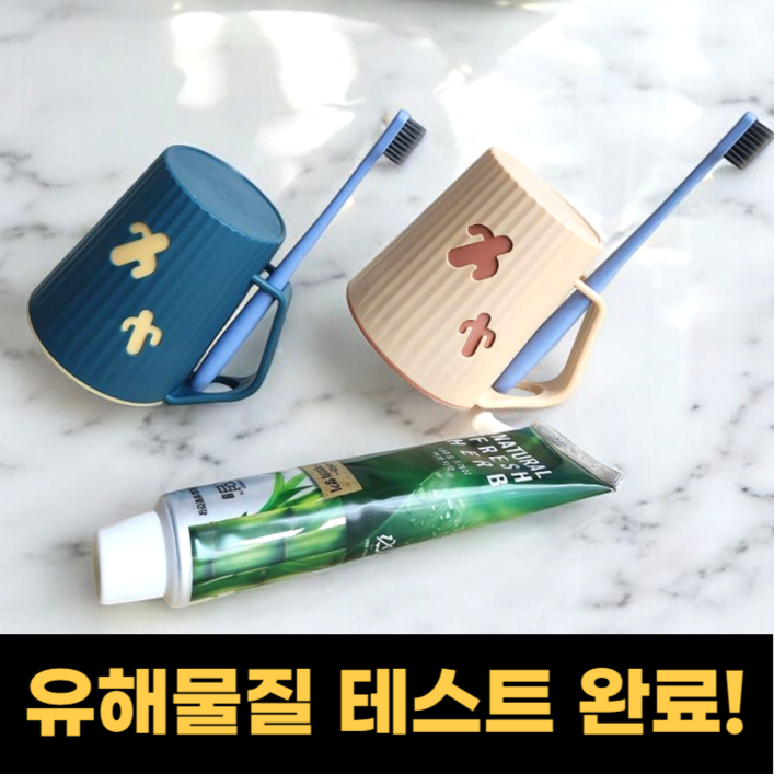 이지몰 위생적인 거꾸로 양치컵 커플 세트, 1세트, A세트 : 핑크+네이비