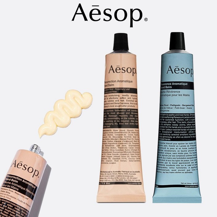 (백화점제품)선물포장 AESOP 이솝 레저렉션/레버런스 아로마틱 핸드밤 핸드크림