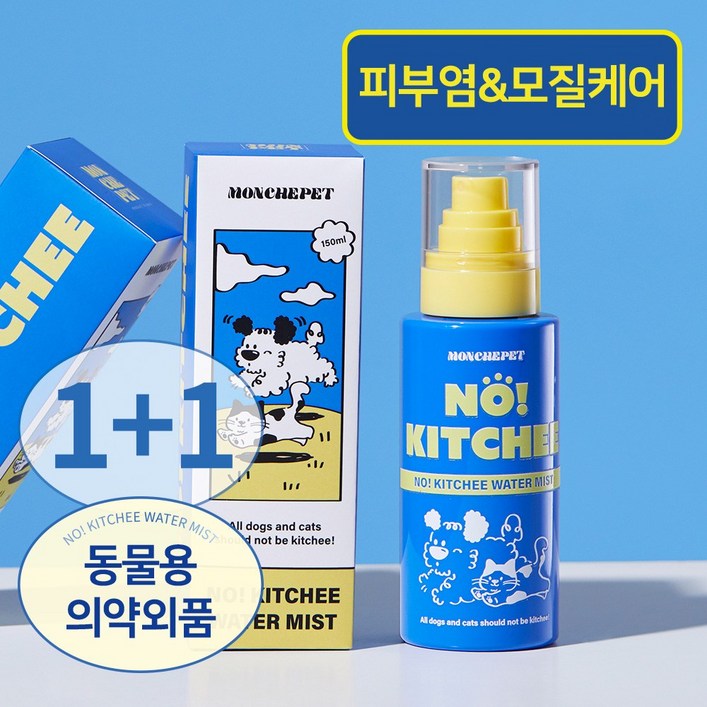 몽셰펫 노 키치 워터 미스트 150ml 반려동물 피부영양제 강아지미스트 고양이미스트 피부병 비듬 각질 에센스 보습 수딩 몽셰펫 노 키치 워터 미스트 150ml 반려동물 피부영양제 강아지미스트 고양이미스트 피부병 비듬 각질 에센스 보습 수딩