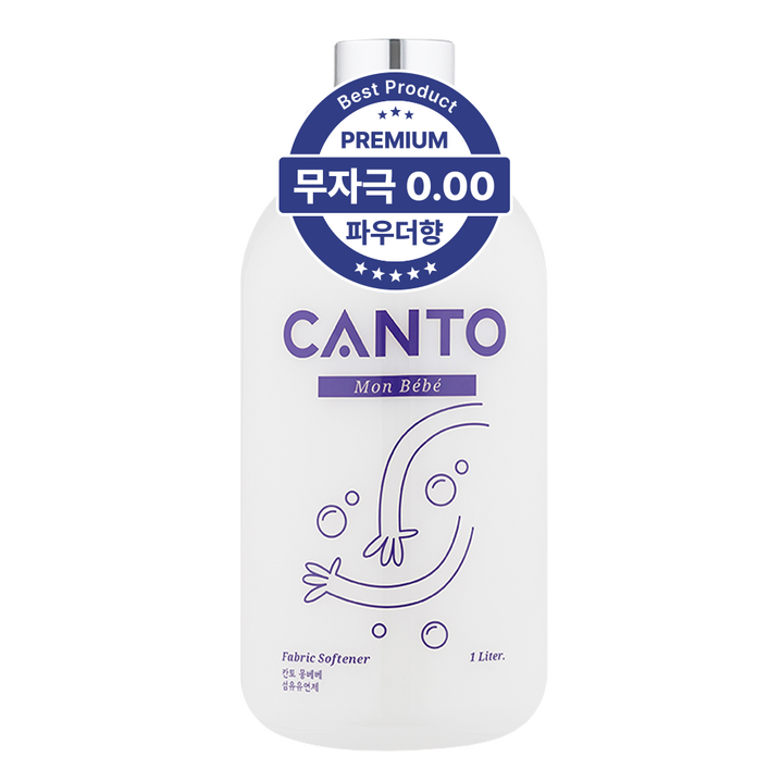 칸토 고농축 프리미엄 섬유유연제 몽베베