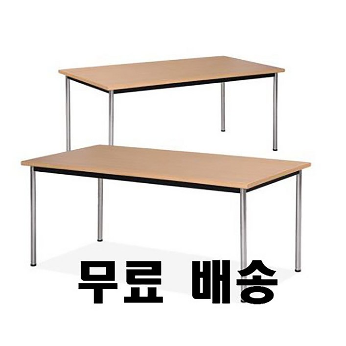 (배송비무료) 당일출고 포밍테이블 1200x450~1800x900다용도 사무실 가정용 대형테이블