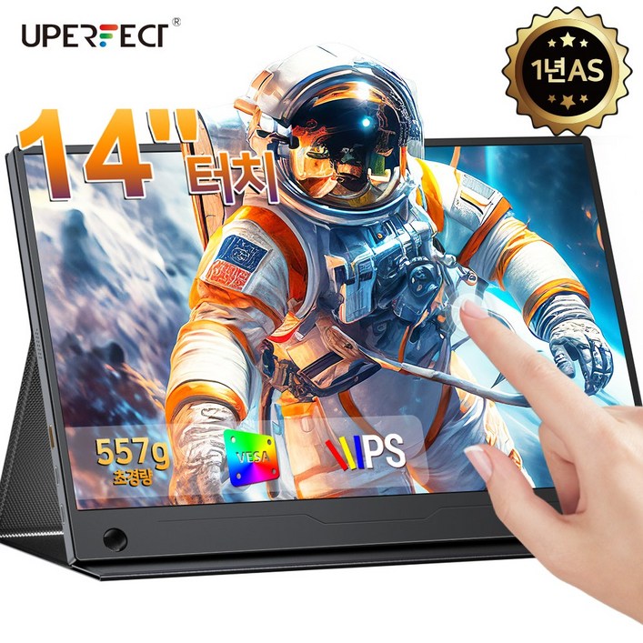 UPERFECT 2K WQXGA 포터블 모니터 14 IPS 휴대용 모니터 DEX ,초경량 초슬림