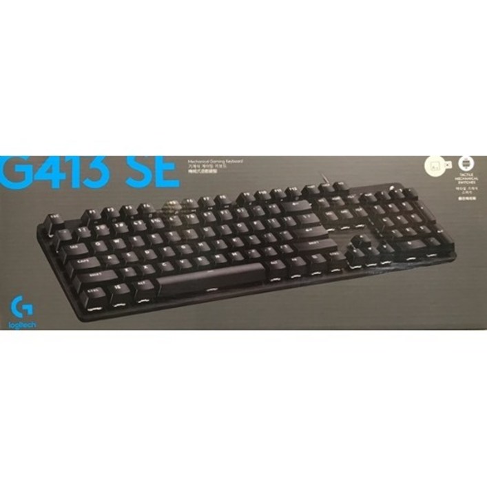 로지텍 G413 SE 기계식 게이밍 유선 일반형 키보드